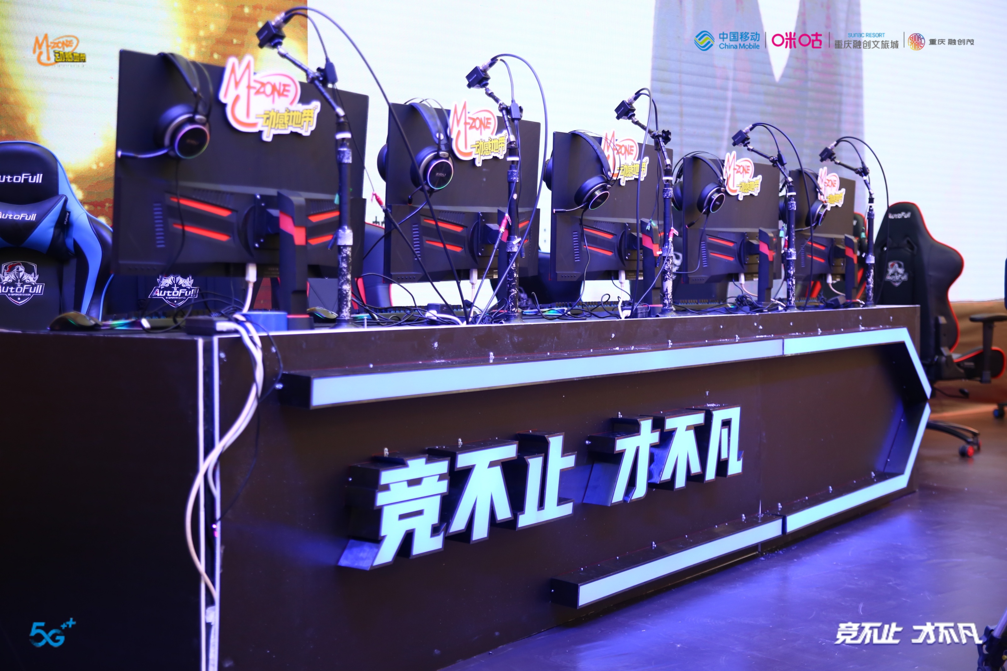 英雄赛场，动感地带5G校园先锋赛重庆赛区总决赛续写电竞传奇_DD220游戏联盟