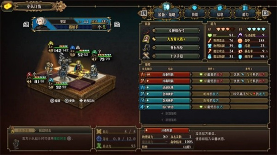 圣兽之王新三角兽队配置攻略详解_DD220游戏联盟