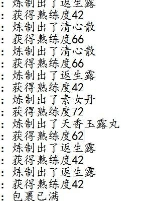 桃花源记
