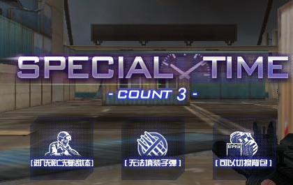 穿越火线2月版本新游戏模式：战神模式曝光_DD220游戏联盟
