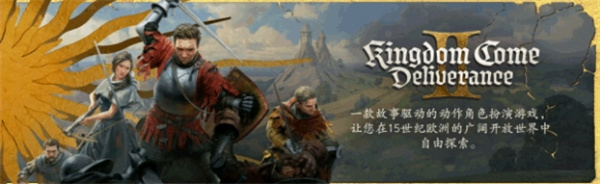 天国拯救2最强的弓类武器介绍说明_DD220游戏联盟