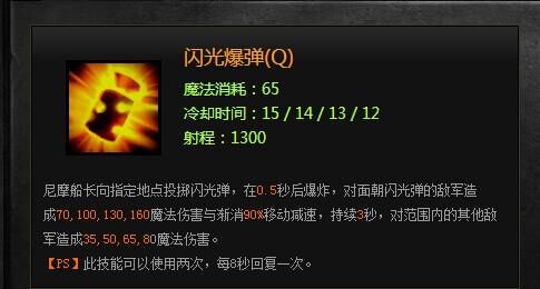 教你成为合格的后排输出 海洋之心解析_DD220游戏联盟
