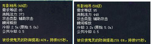 《新倩女幽魂》职业攻略：129异人切装经验分享_DD220游戏联盟