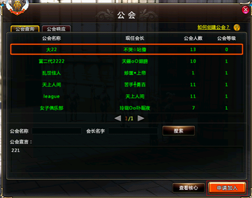 黎明之光 会员福利_DD220游戏联盟