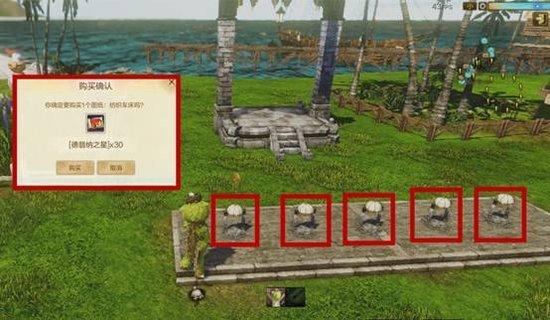 上古世纪制作台系统 分布地汇总解析_DD220游戏联盟