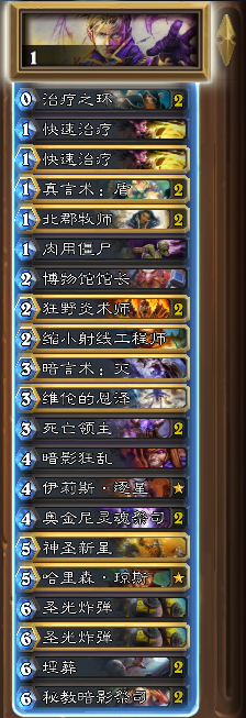 新版本前低保卡组水一波 环牧卡组介绍_DD220游戏联盟