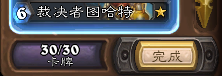 QQ图片20160401111613.png