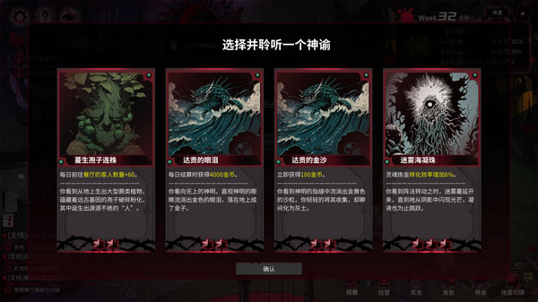 犹格索托斯的庭院炼金配方获得途径介绍_DD220游戏联盟