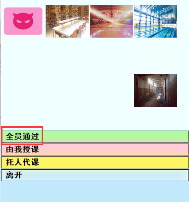 亚洲之子终局前奏剧情攻略 三年二班期末考试后剧情过法_DD220游戏联盟