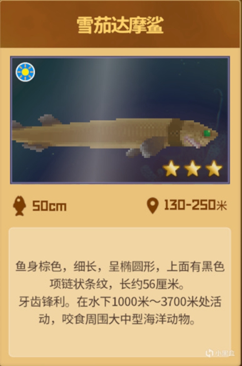 潜水员戴夫油炸之王决赛任务攻略_DD220游戏联盟