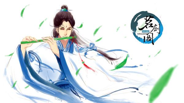 九阴真经出尘衫手绘 做一个安静的美男子_DD220游戏联盟