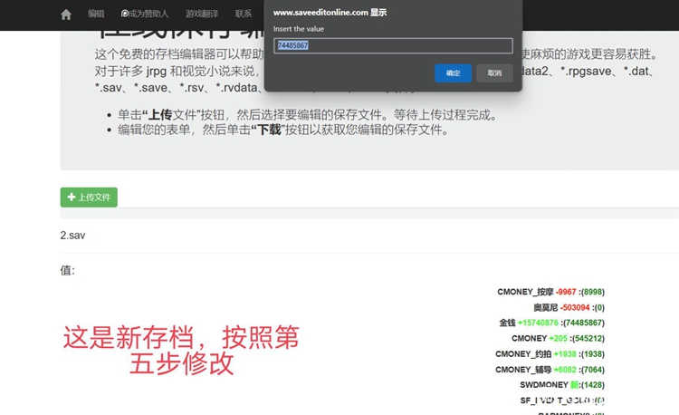 亚洲之子存档修改教程 金钱+魅力+精力修改方法_DD220游戏联盟