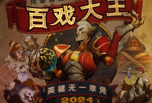 dota2后台隐藏物品代码大全_DD220游戏联盟