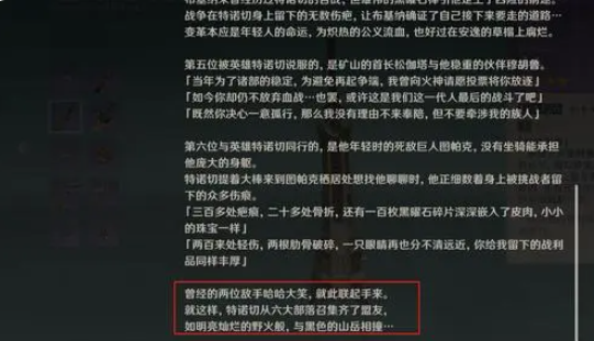 原神纳塔什么时候上线 纳塔版本上线时间_DD220游戏联盟