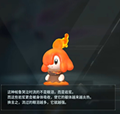 幻兽帕鲁熔焰娘捕捉位置一览 熔焰娘在哪抓_DD220游戏联盟