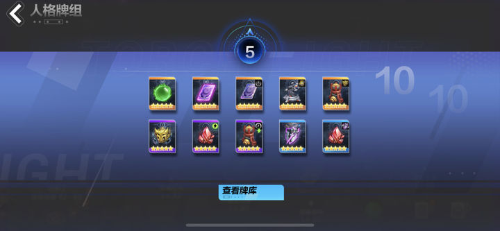 火炬之光无限搬砖思路攻略 怎么搬砖_DD220游戏联盟