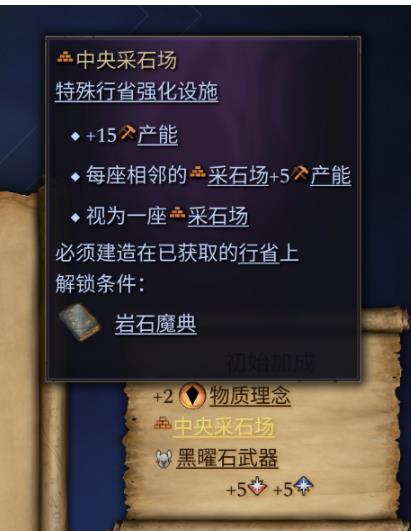 奇迹时代4中央采石场效果一览_DD220游戏联盟
