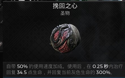 遗迹2无限改装BD装备搭配攻略_DD220游戏联盟