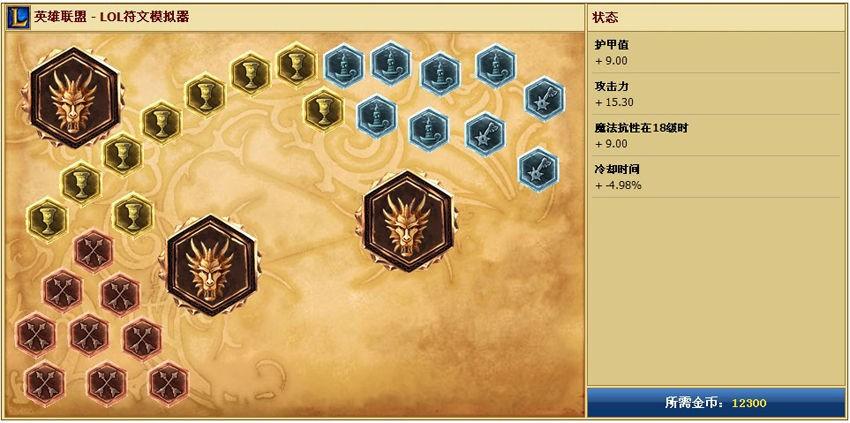 三拳打断你的筋骨 LOL皮城执法官蔚打野教学_DD220游戏联盟