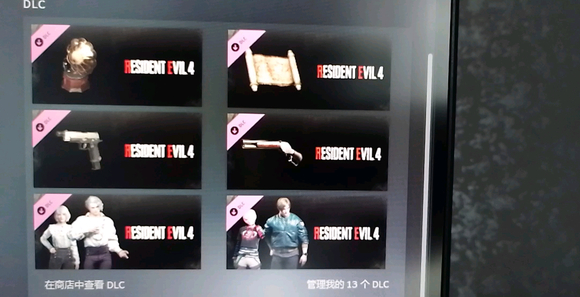 生化危机4重制版藏宝图有什么用 藏宝图作用一览_DD220游戏联盟
