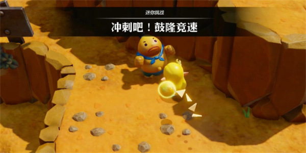 塞尔达传说智慧的再现冲刺吧鼓隆竞速攻略_DD220游戏联盟