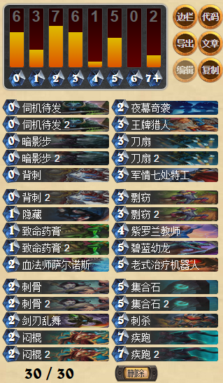 【炉石搬运工】国服主播直播卡组0406期_DD220游戏联盟