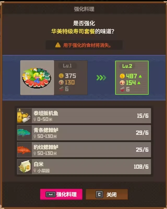 潜水员戴夫全池塘鱼类培养推荐_DD220游戏联盟