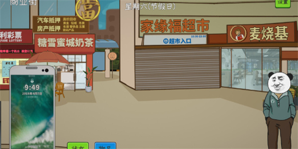 中国式网游战力提升顺序流程攻略分享_DD220游戏联盟