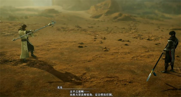 真三国无双起源张角BOSS打法攻略分享_DD220游戏联盟