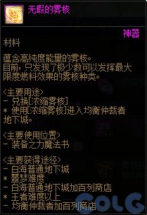 dnf均衡仲裁者怎么进去 均衡仲裁者位置介绍_DD220游戏联盟