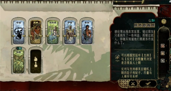 苏丹的游戏万逝戒获取方法攻略分享_DD220游戏联盟