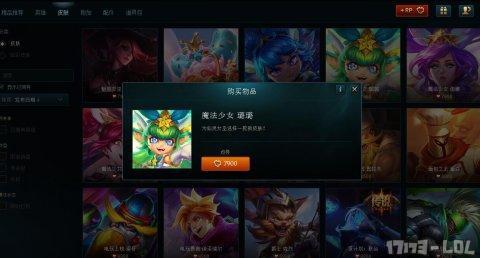 6.22全新商城全新体验 三分钟带你逛遍_DD220游戏联盟