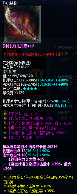 大神北玄生怒喷新职业:30w战甲暴打70w方士_DD220游戏联盟