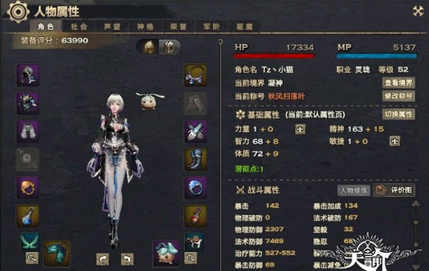 天谕弑神神饲通关攻略 奶妈心得及手法分享_DD220游戏联盟