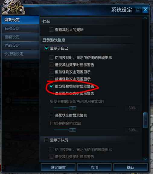TERA单刷重型怪入门手法--蓝胖子篇