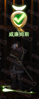 细数FF14中你不应错过的支线 黄金谷篇