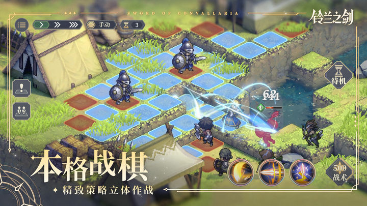 铃兰之剑拉维耶技能加点攻略 拉维耶技能选择推荐_DD220游戏联盟