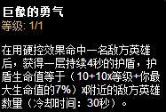一点天赋等于三千血！这天赋不点没法玩_DD220游戏联盟