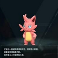 幻兽帕鲁捣蛋猫在哪抓 捣蛋猫捕捉位置_DD220游戏联盟