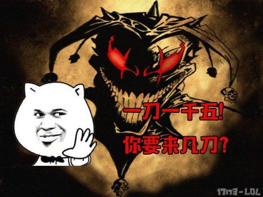 6.22这恶魔一刀一千五 无形抓人见面就秒_DD220游戏联盟