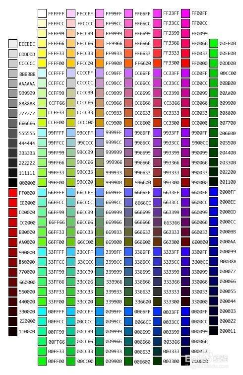300英雄颜色代码 字体颜色代码是什么_DD220游戏联盟