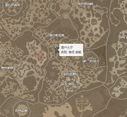 暗黑破坏神4急促威能怎么获得 急促威能获取攻略_DD220游戏联盟