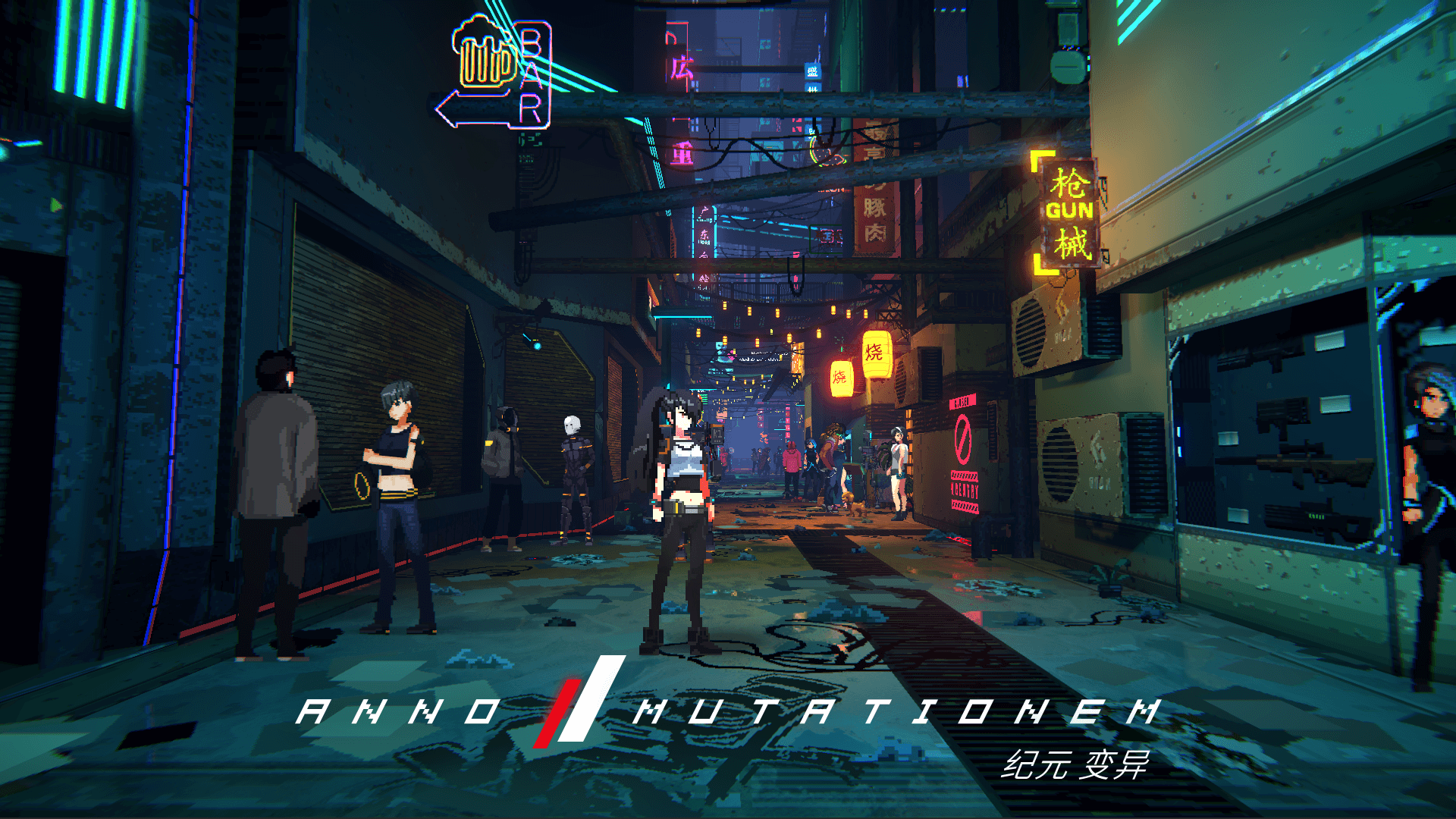 《纪元：变异》1.04版本更新 一个更加完整的结局上线_DD220游戏联盟