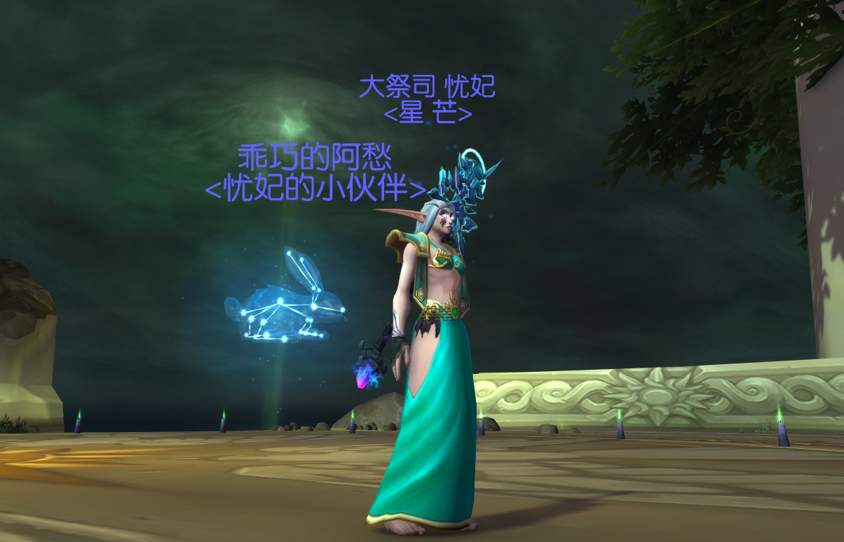 打不过咋整？7.1宠物对战：星光兔宝宝星尘获取攻略_DD220游戏联盟