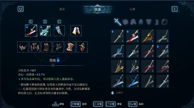 心渊梦境兽之数目成就达成攻略_DD220游戏联盟