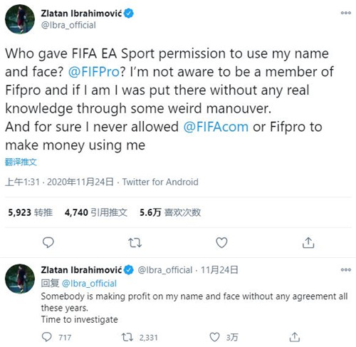伊布称《FIFA》侵犯其肖像权 EA表示“我没有”_DD220游戏联盟