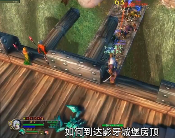 魔兽世界怀旧服Plus影牙城堡房顶到达方法_DD220游戏联盟