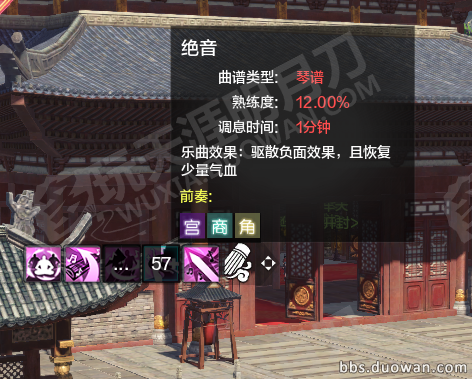 体服更新快报 乐伶和文士系统变化一览