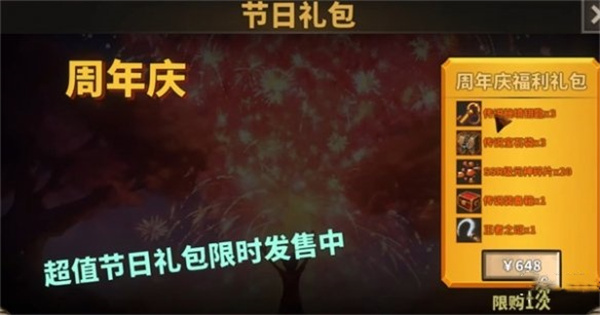 中国式网游传奇装备介绍及获取方法分享_DD220游戏联盟