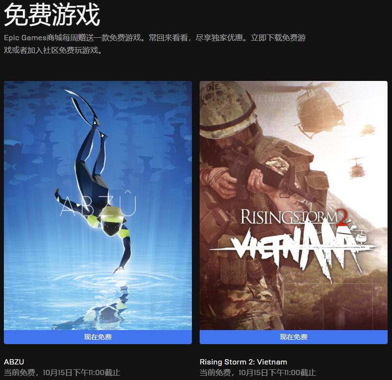 《智慧之海》等两款游戏现可免费领取 Epic本周喜加二_DD220游戏联盟